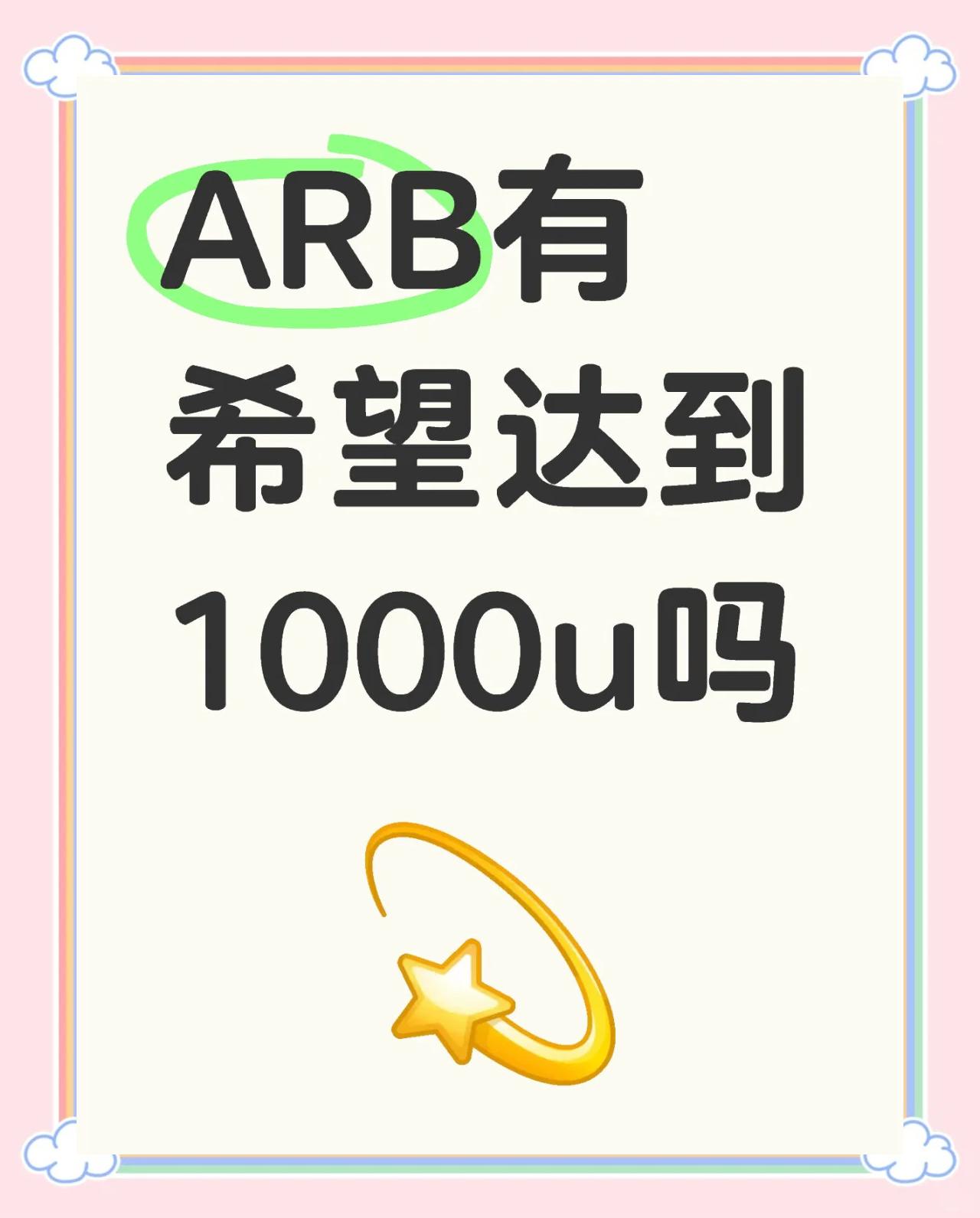 关于专家称SHIB将在年底冲破294美元，引发引发关注的信息