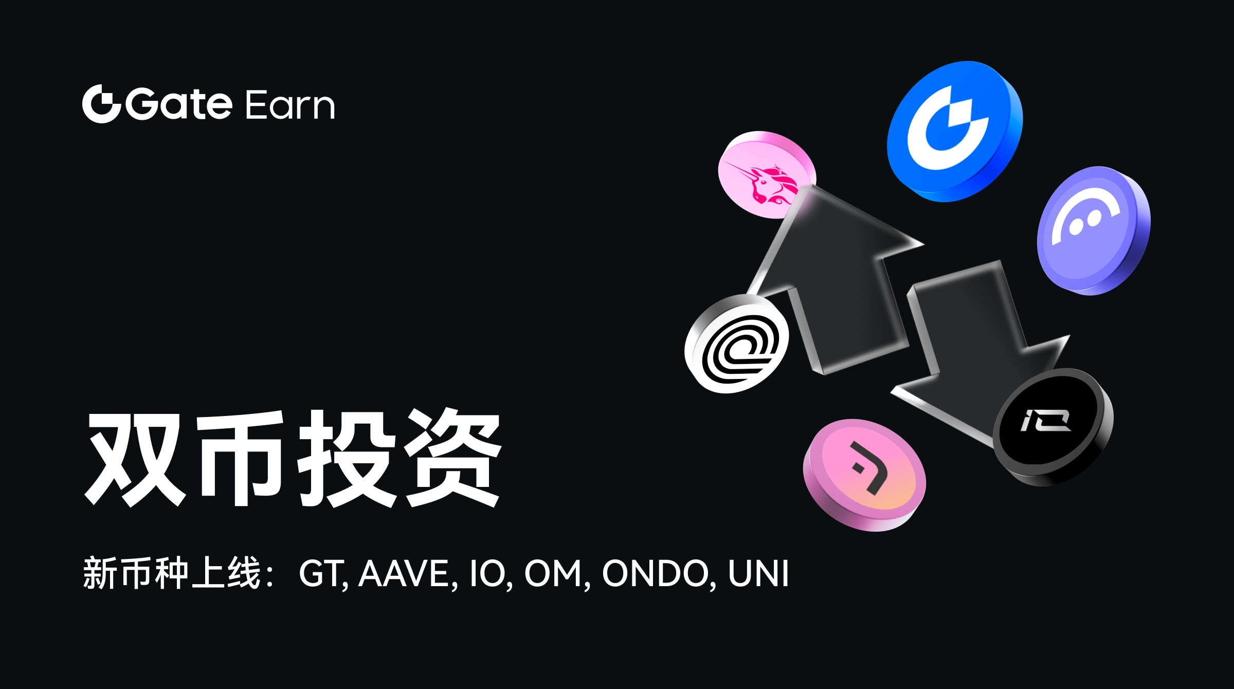 Gate投资骗局被揭发，已有超UNI人被骗！