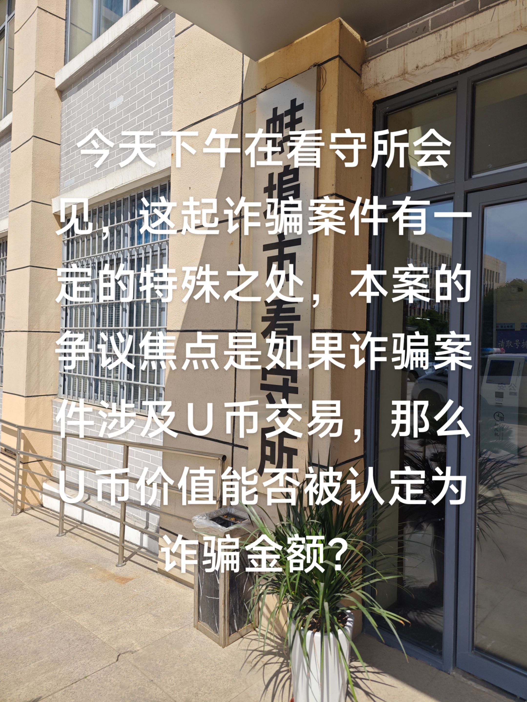 Gate投资骗局被揭发，已有超UNI人被骗！