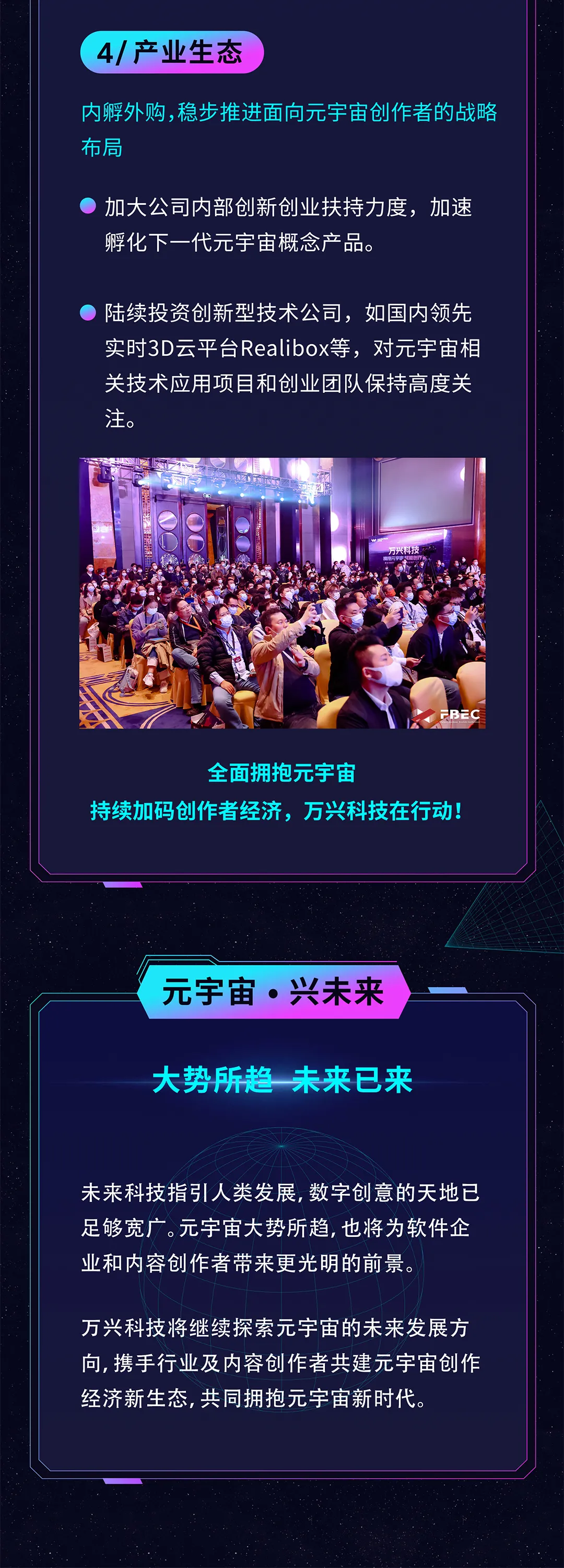 ARB官宣与FTX携手，开启元宇宙新纪元！