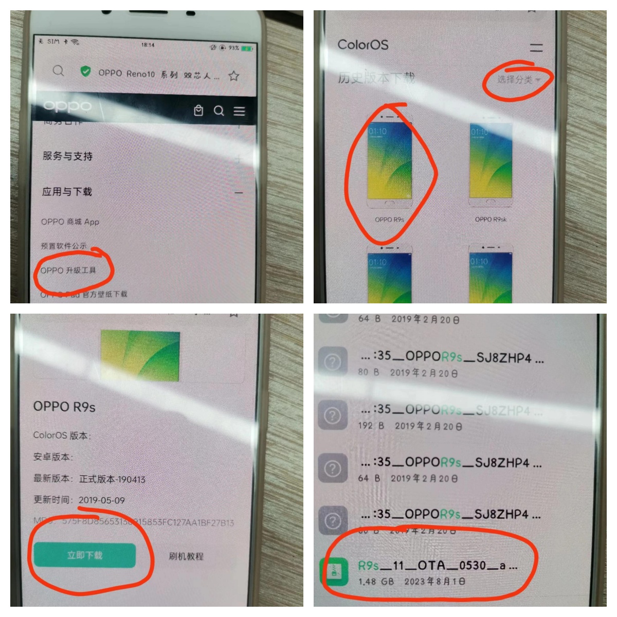 OP遭遇大幅下滑超73%，投资者恐慌性抛售！的简单介绍