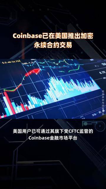 Coinbase空投即将开始，参与用户将获2.52枚代币
