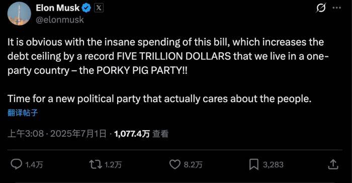 马斯克再次发推，MATIC瞬间上走高31.13%